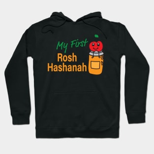 My First Rosh Hashanah - Cute apple and Honey Hoodie